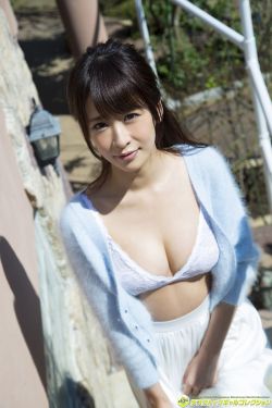 臭小子姨妈腰快断了第12集